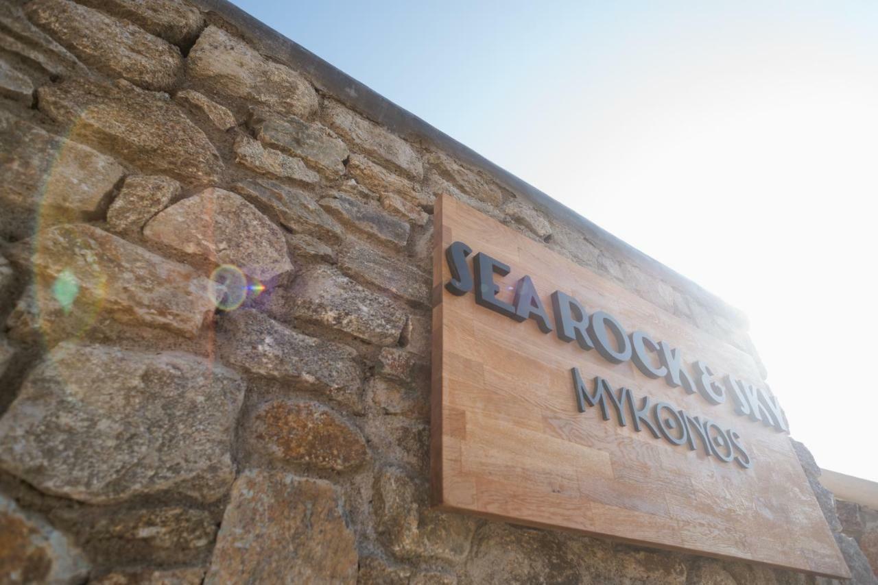 Sea Rock & Sky Private Residence Merchia Beach Dış mekan fotoğraf